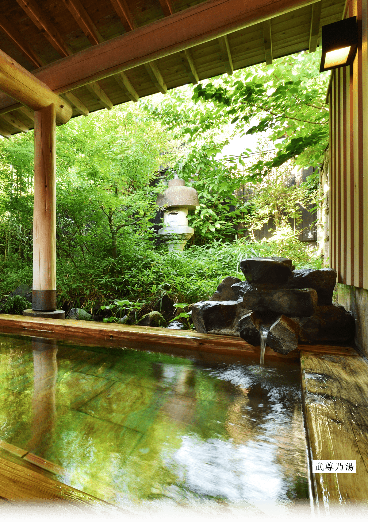 露天風呂-武尊乃湯