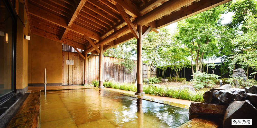 露天風呂-弘法乃湯